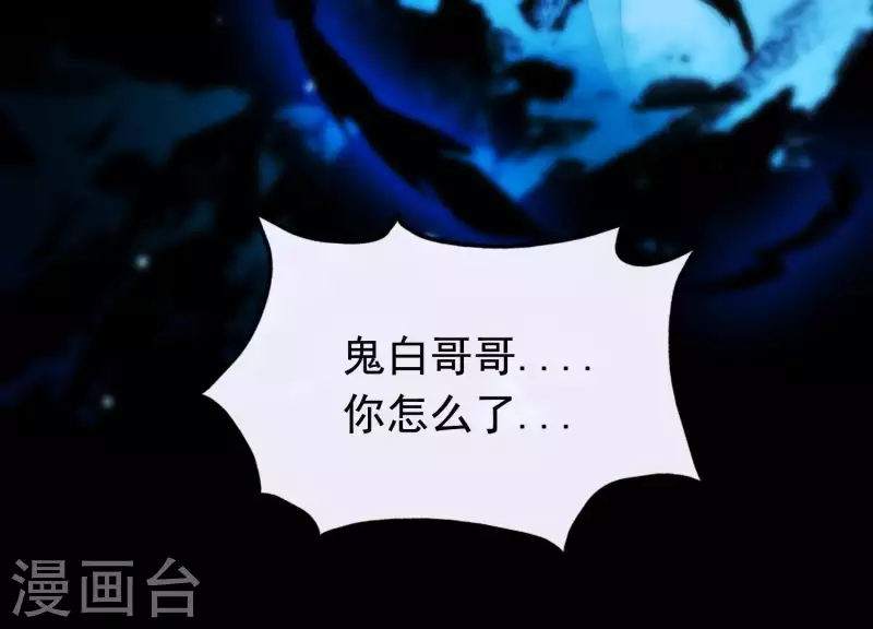 第37话 只想保护你(1/2)-第41话