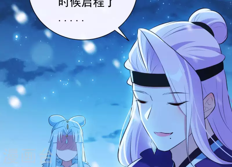第39话 崩坏的雪山(1/2)-第43话
