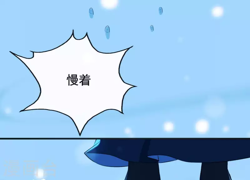 第39话 崩坏的雪山(1/2)-第43话
