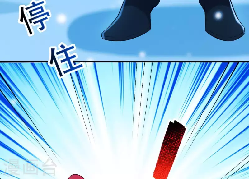 第39话 崩坏的雪山(1/2)-第43话