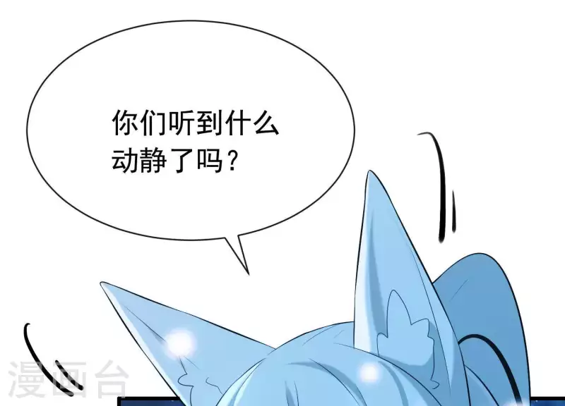 第39话 崩坏的雪山(1/2)-第43话