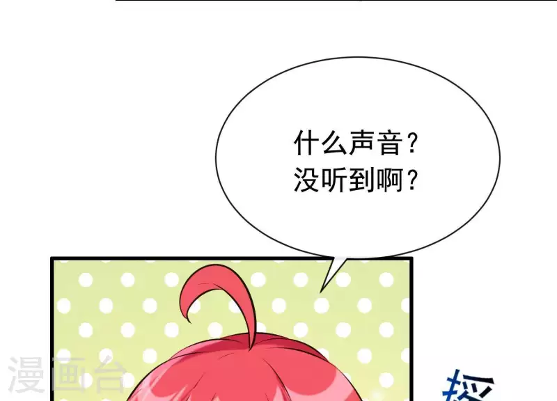 第39话 崩坏的雪山(1/2)-第43话