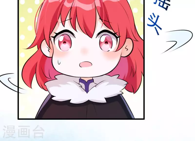 第39话 崩坏的雪山(1/2)-第43话
