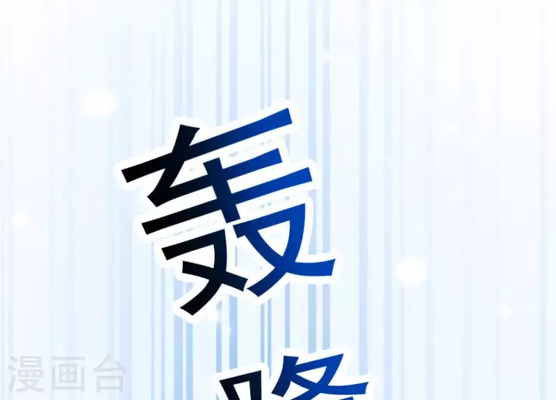 第39话 崩坏的雪山(1/2)-第43话