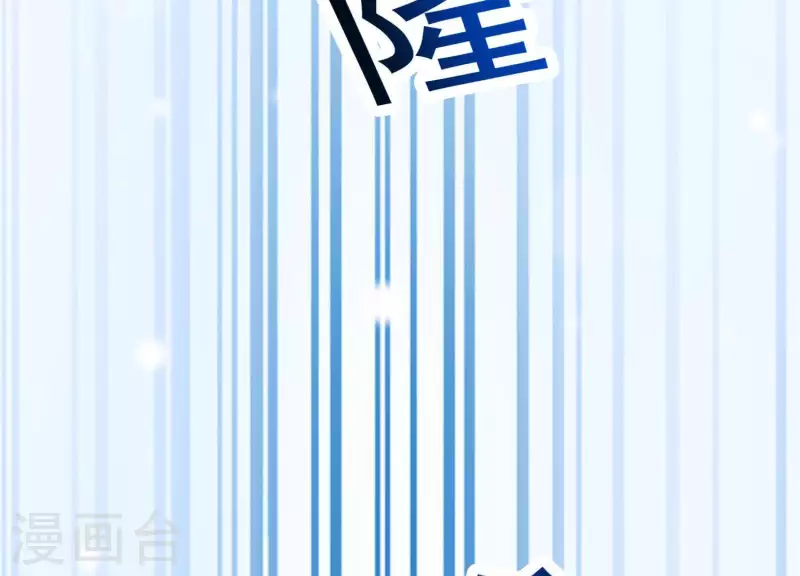 第39话 崩坏的雪山(1/2)-第43话