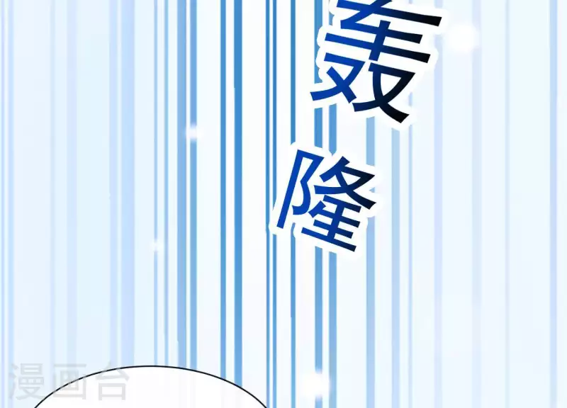 第39话 崩坏的雪山(1/2)-第43话