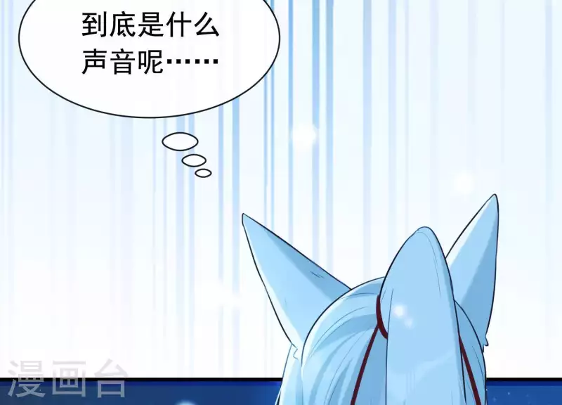第39话 崩坏的雪山(1/2)-第43话