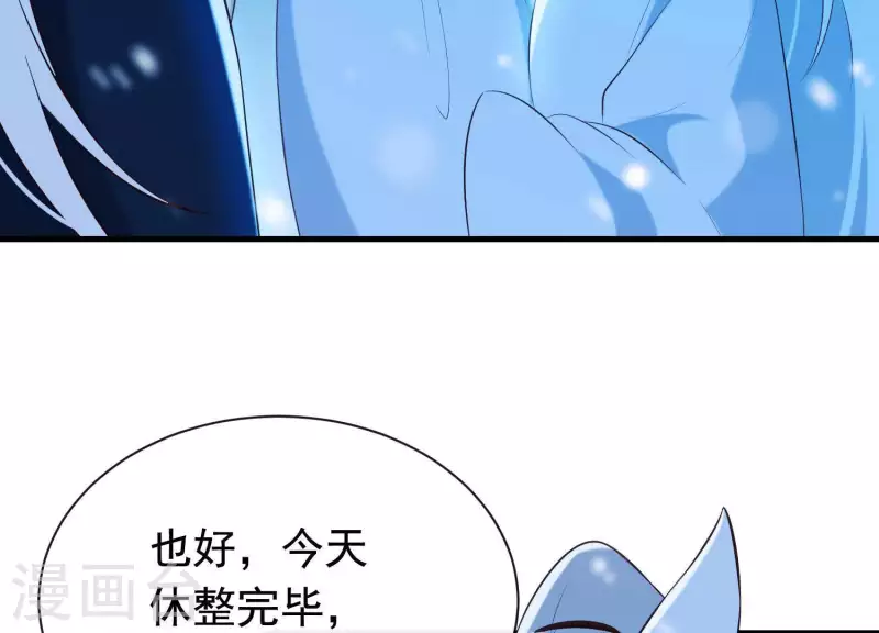 第39话 崩坏的雪山(1/2)-第43话