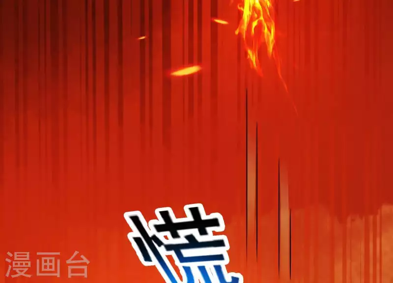 第39话 崩坏的雪山(1/2)-第43话