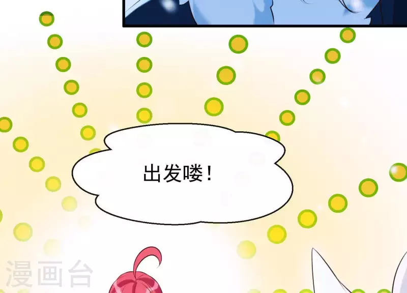 第39话 崩坏的雪山(1/2)-第43话