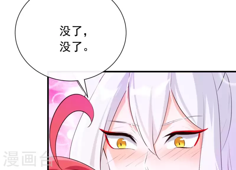 第41话 等我回来(1/2)-第45话