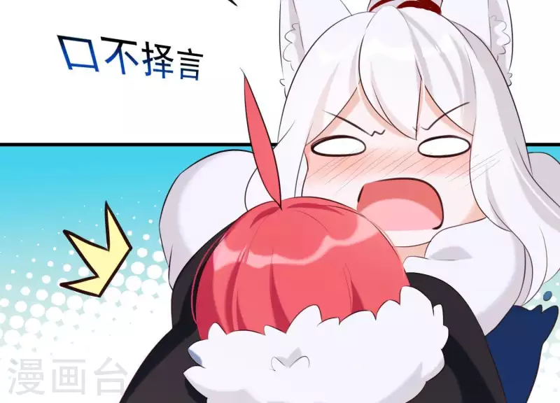 第41话 等我回来(1/2)-第45话