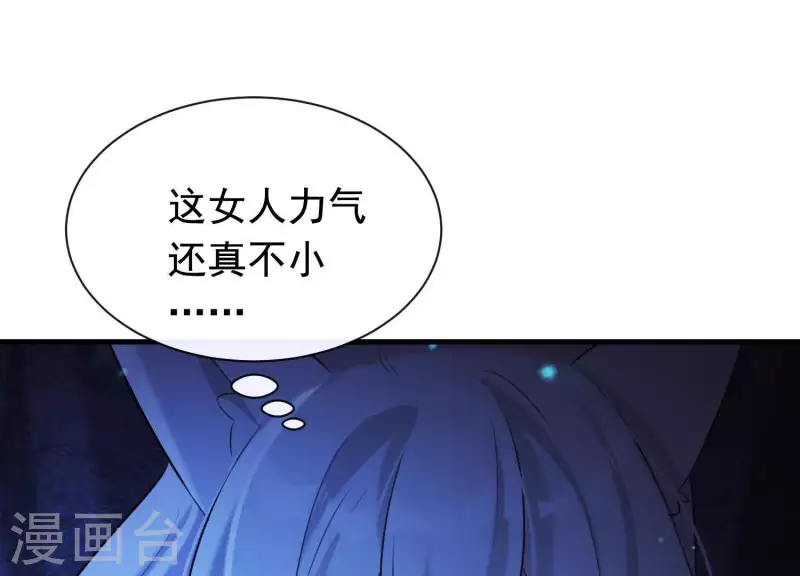 第41话 等我回来(1/2)-第45话