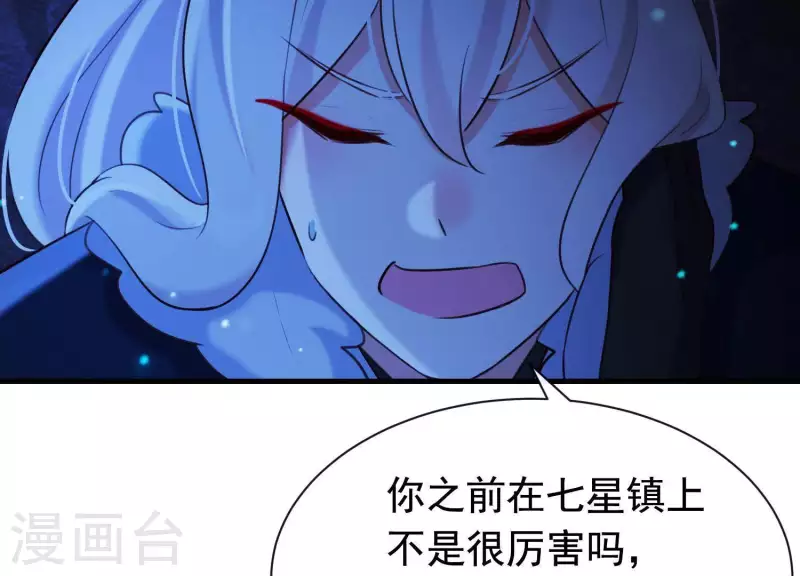 第41话 等我回来(1/2)-第45话