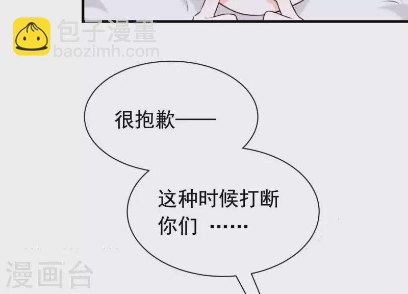 第41话 等我回来(1/2)-第45话