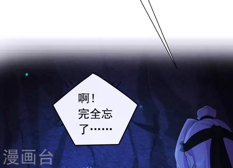 第41话 等我回来(1/2)-第45话