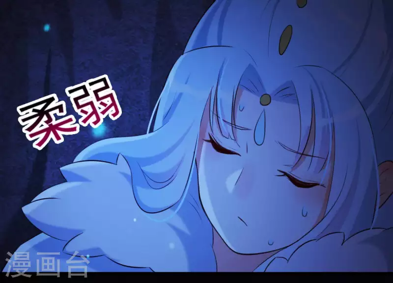 第41话 等我回来(1/2)-第45话