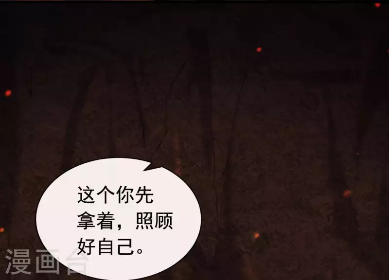 第41话 等我回来(1/2)-第45话