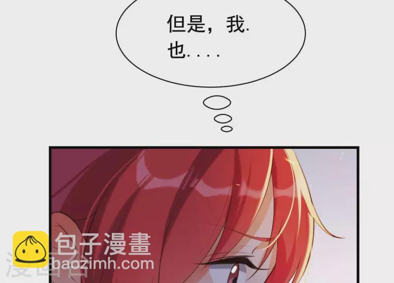 第43话 迷失水潭(1/2)-第47话