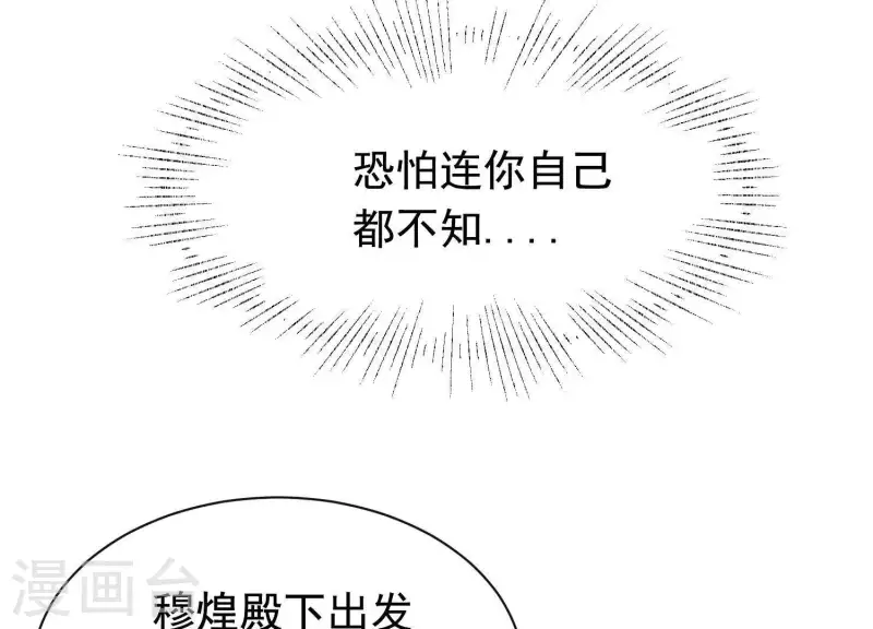 第43话 迷失水潭(1/2)-第47话