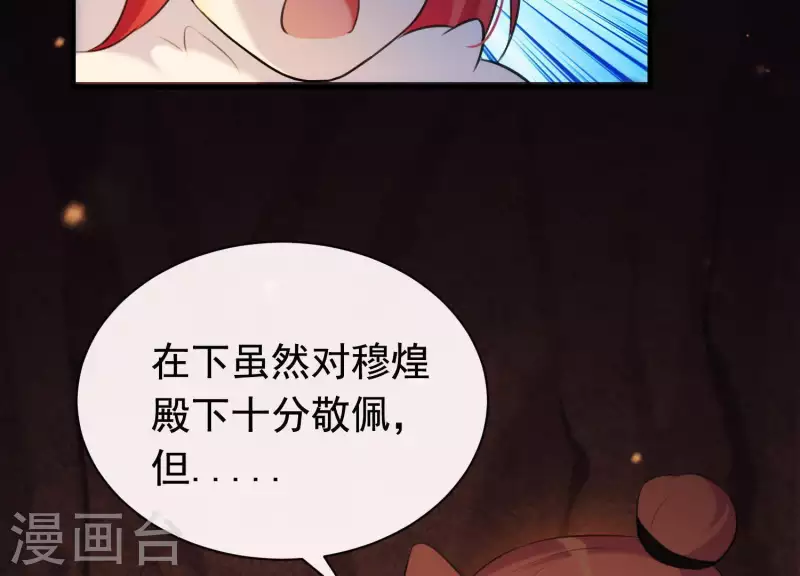 第43话 迷失水潭(1/2)-第47话