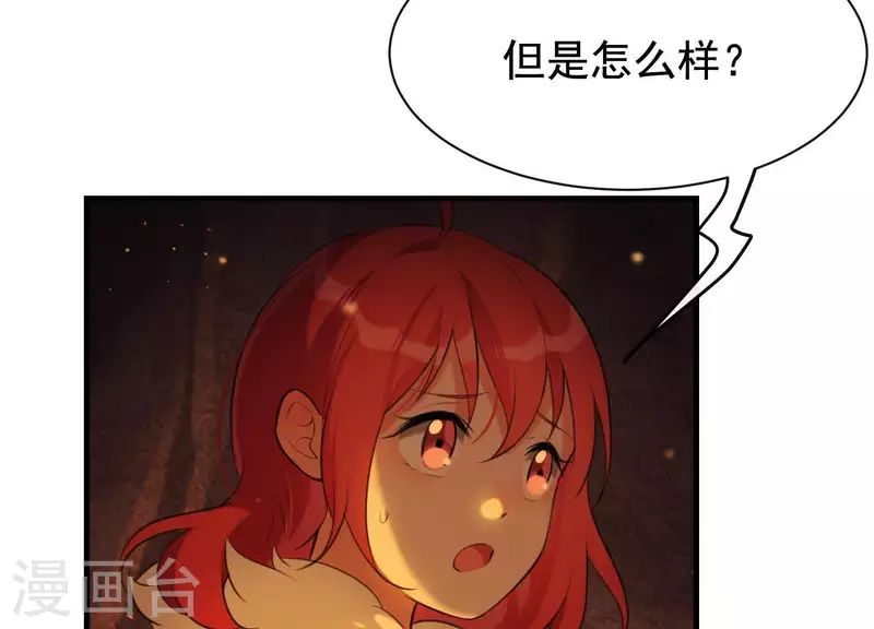 第43话 迷失水潭(1/2)-第47话