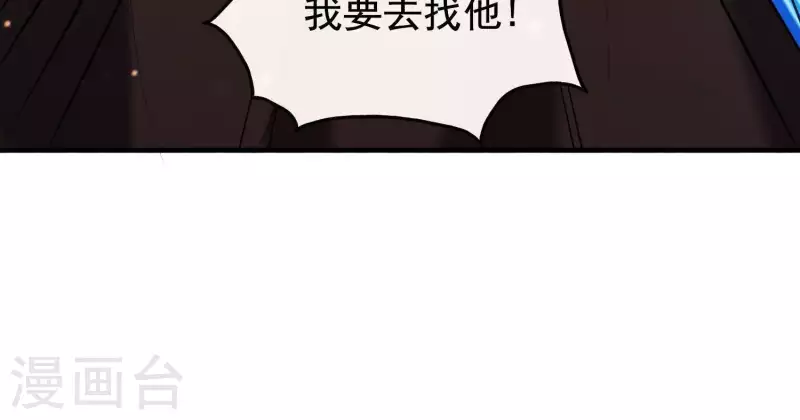 第43话 迷失水潭(1/2)-第47话