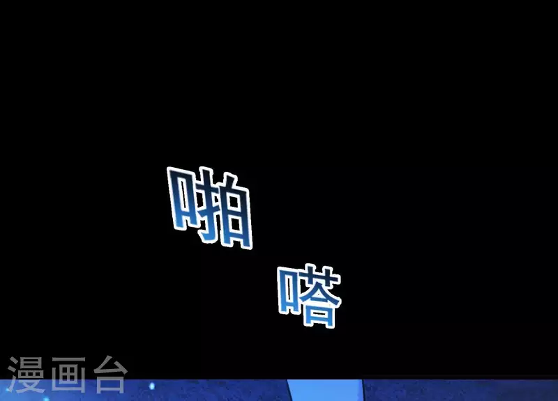 第43话 迷失水潭(1/2)-第47话