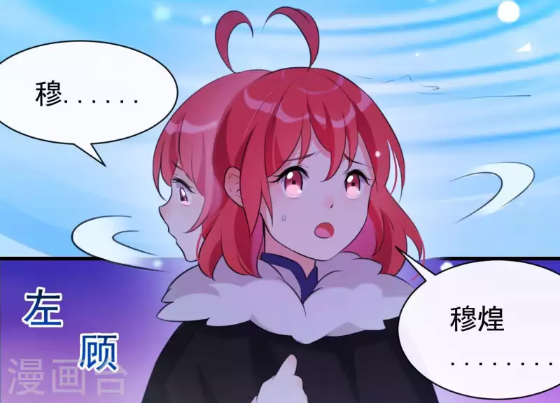 第43话 迷失水潭(1/2)-第47话