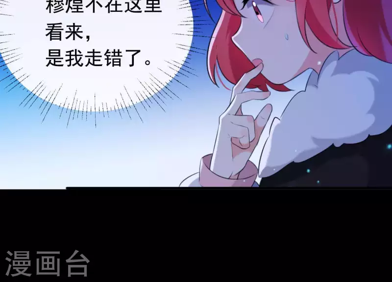 第43话 迷失水潭(1/2)-第47话
