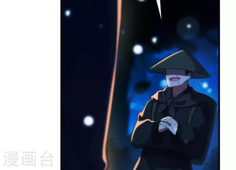 第45话 黑夜中的斗笠人(1/2)-第49话