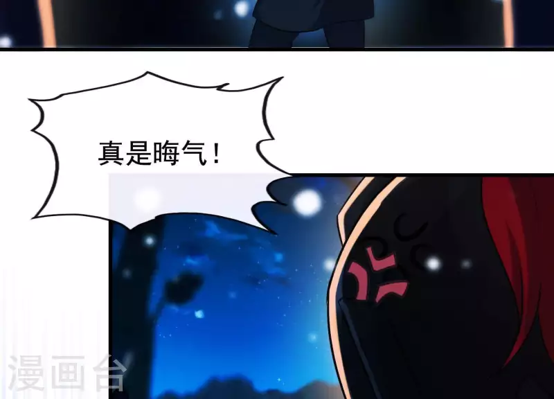 第45话 黑夜中的斗笠人(1/2)-第49话