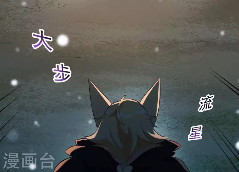 第45话 黑夜中的斗笠人(1/2)-第49话