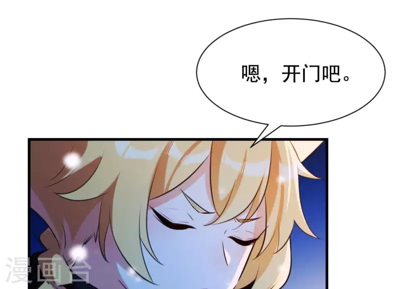 第45话 黑夜中的斗笠人(1/2)-第49话