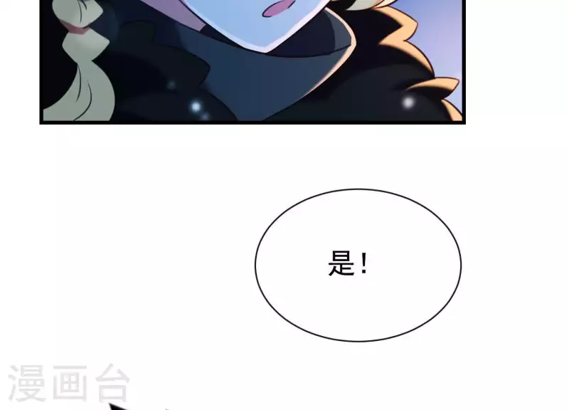 第45话 黑夜中的斗笠人(1/2)-第49话