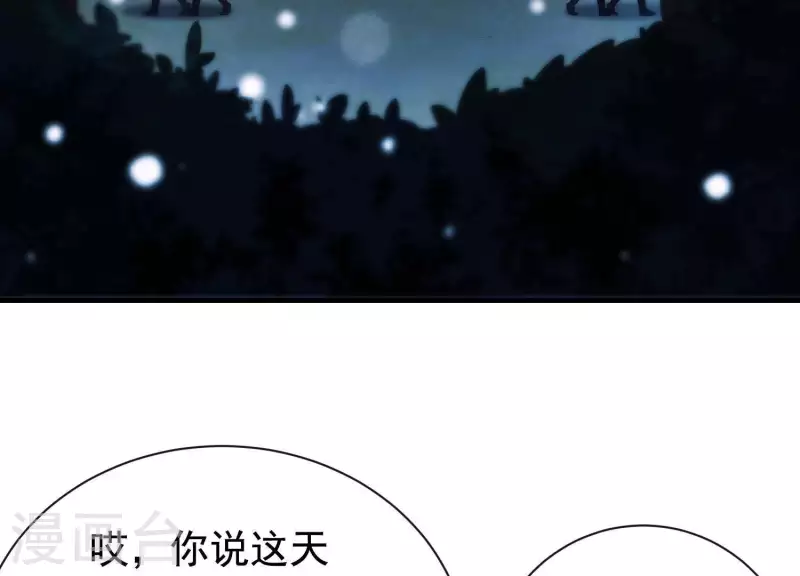 第45话 黑夜中的斗笠人(1/2)-第49话
