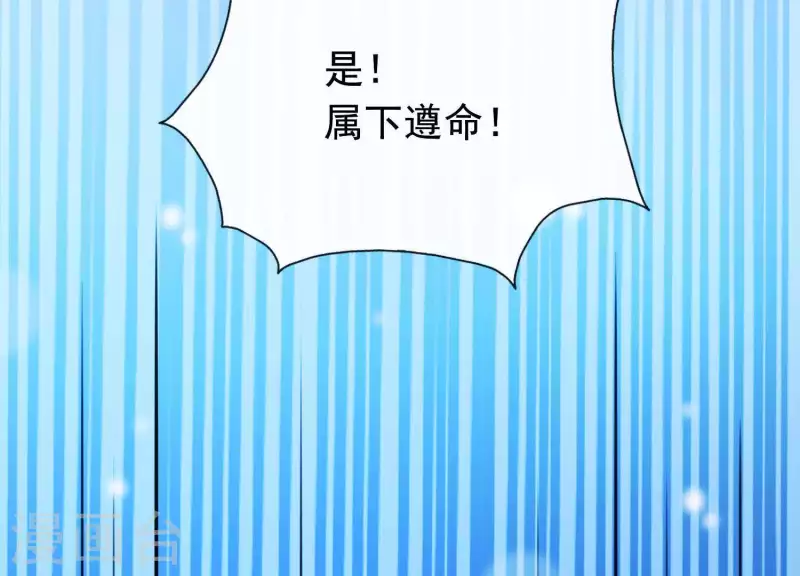 第45话 黑夜中的斗笠人(1/2)-第49话