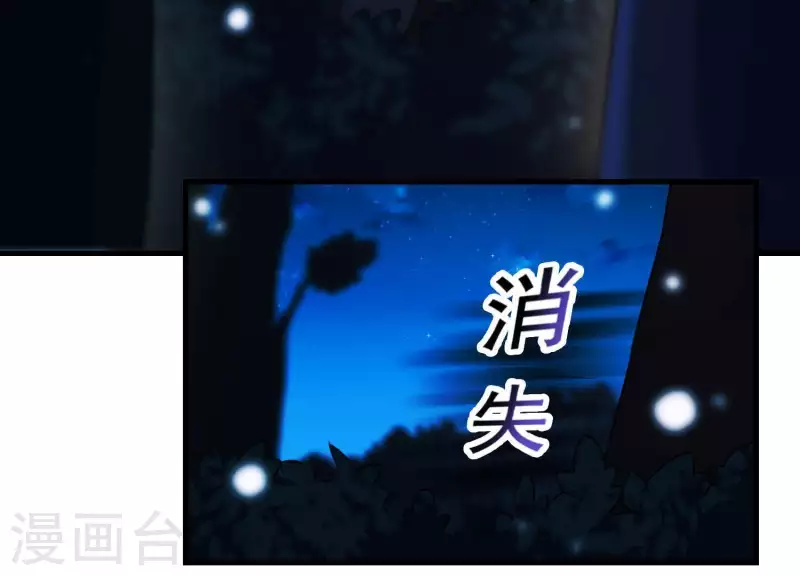 第45话 黑夜中的斗笠人(1/2)-第49话