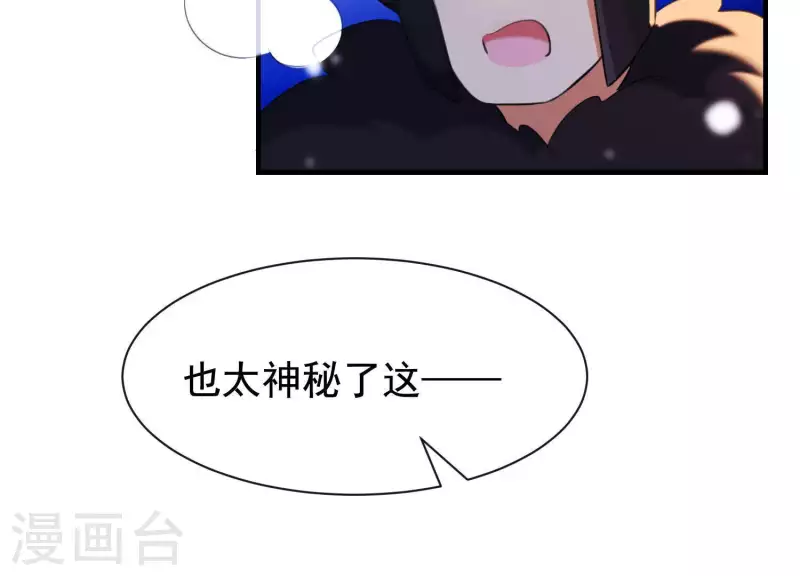 第45话 黑夜中的斗笠人(1/2)-第49话