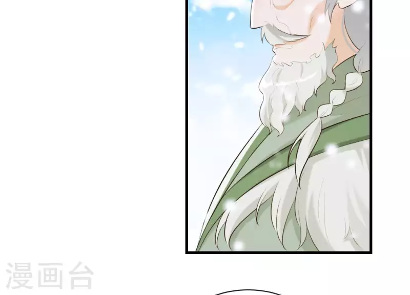 第47话 未知的真相(1/2)-第51话