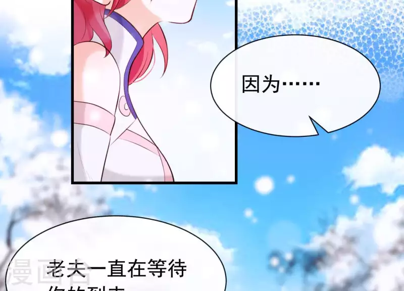 第47话 未知的真相(1/2)-第51话