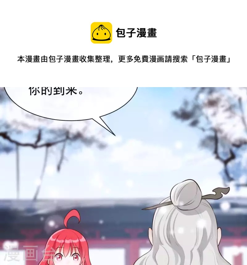 第47话 未知的真相(1/2)-第51话