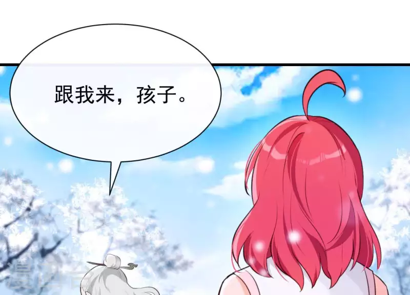 第47话 未知的真相(1/2)-第51话