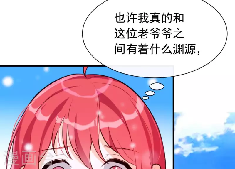 第47话 未知的真相(1/2)-第51话