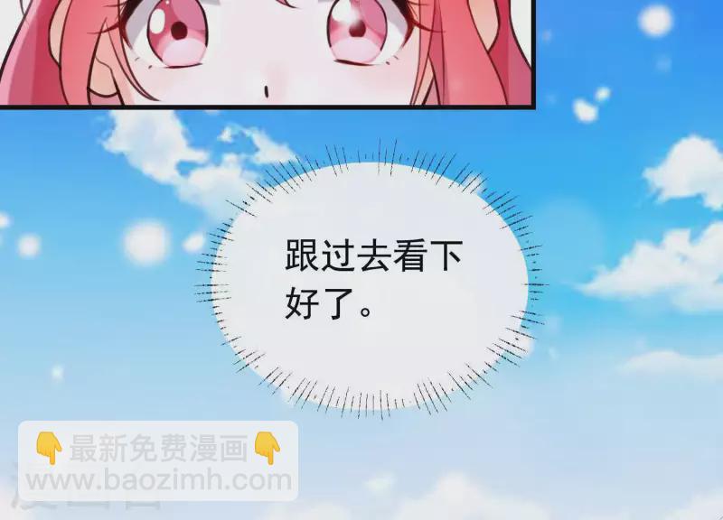 第47话 未知的真相(1/2)-第51话
