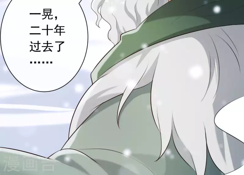 第47话 未知的真相(1/2)-第51话