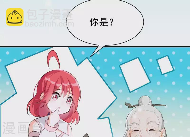 第47话 未知的真相(1/2)-第51话