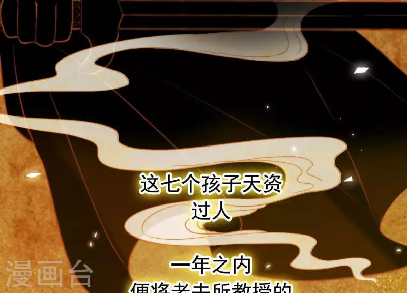 第47话 未知的真相(1/2)-第51话