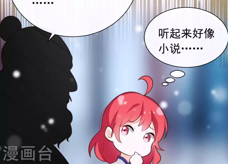 第47话 未知的真相(1/2)-第51话