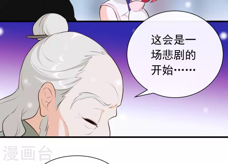 第47话 未知的真相(1/2)-第51话